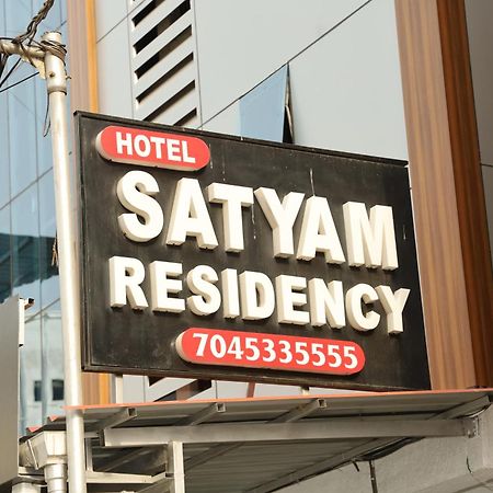 Hotel Satyam Residency Navi Mumbai Eksteriør bilde